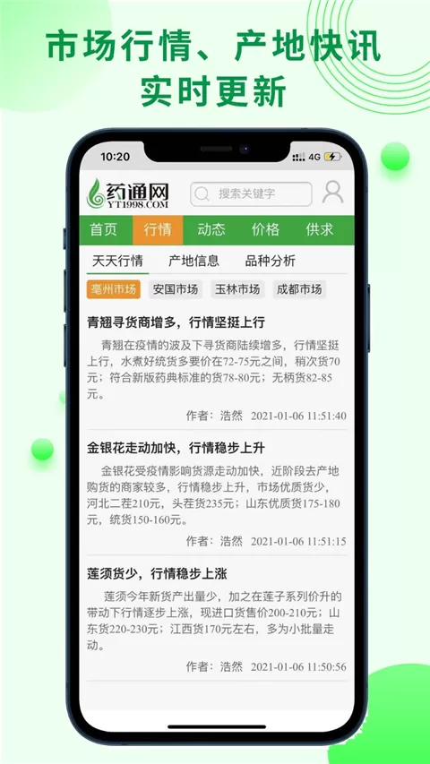 农夫导航最新网址最新版