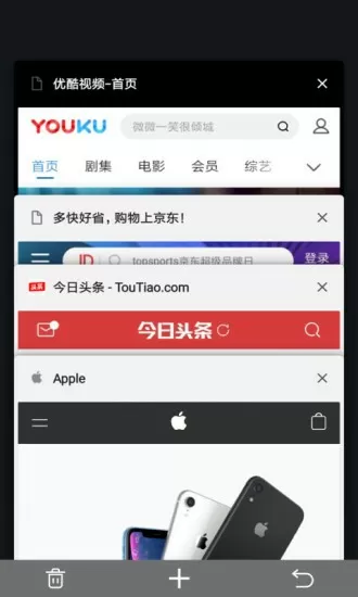 截图