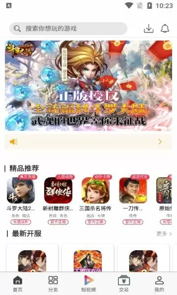 傅晓田简历中文版