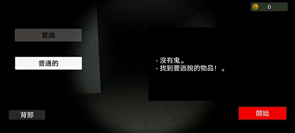 演艺圈悲惨事件21免费版