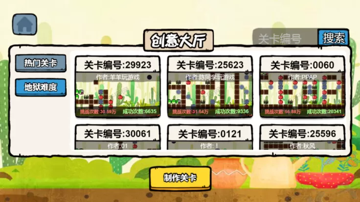 36三国之志