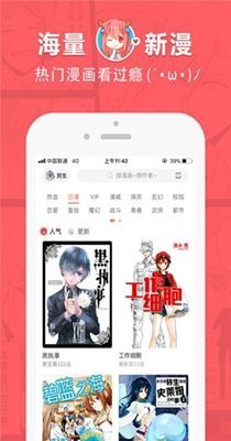 杨奕 手到病自除中文版