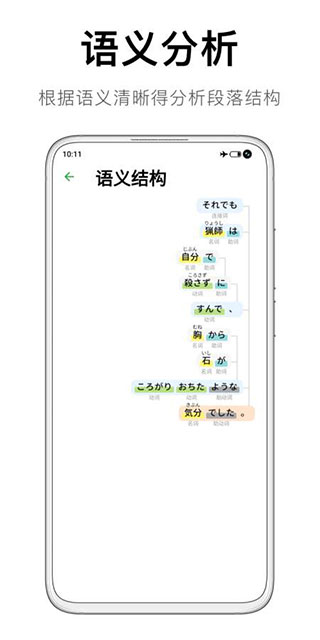 草莓视频APP下载安装看-丝瓜IOS苏州晶体中文版