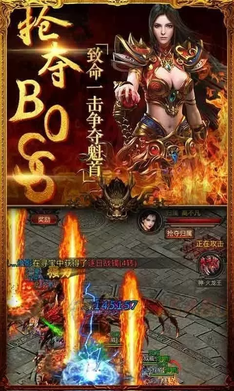 魔法老师之幻想中文版