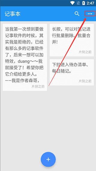北京大学生感染者722例免费版