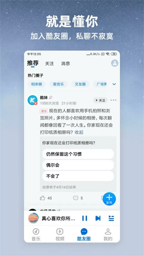 欢乐颂小说下载免费版