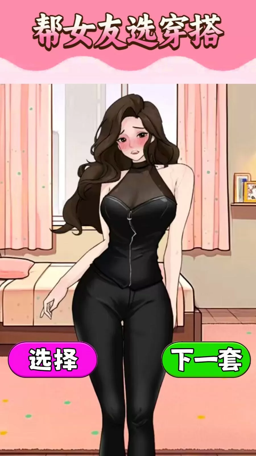 韩国 美女最新版