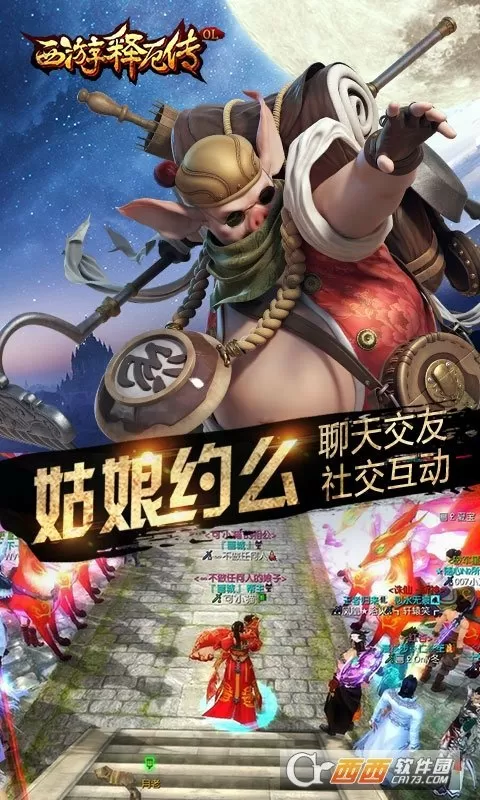 明星记忆修改系统刘亦菲最新版