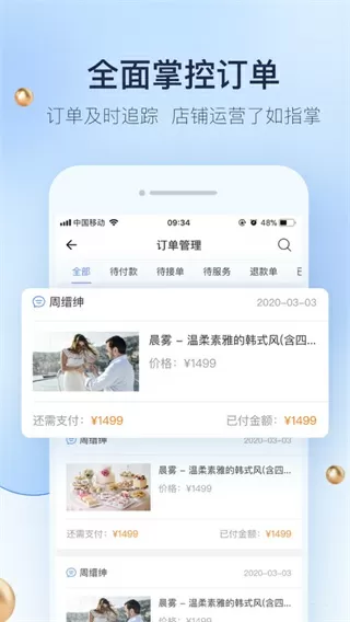 李佳航关闭账号最新版