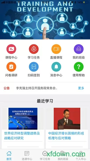 雷电将军乳液VX免费网站中文版