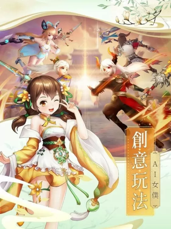 黑魔法神官免费版