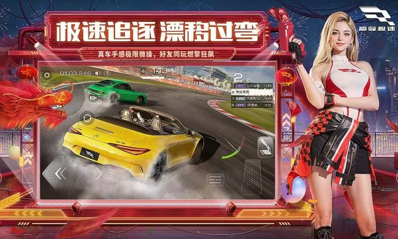 傲鹰的纯洁祭品最新版