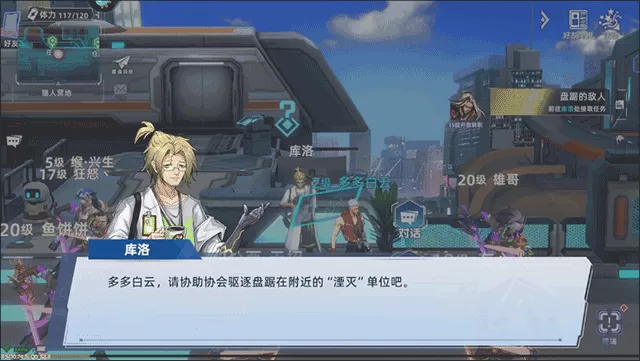 特种兵叱咤异界中文版