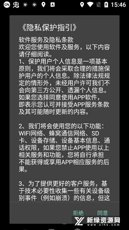 张津瑜的9分58秒7段免费