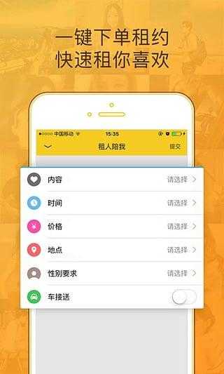 胡歌发文怒怼网友