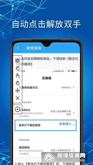 李小璐pgone出轨照片中文版