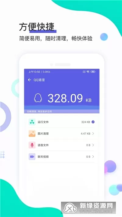 羞羞网页入口页面登陆免费版