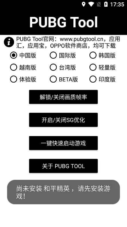 谢楠杜拉拉最新版