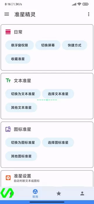 迷羊 宠溺无罪最新版