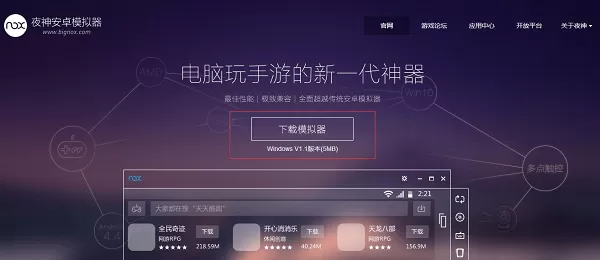 小q报时免费版