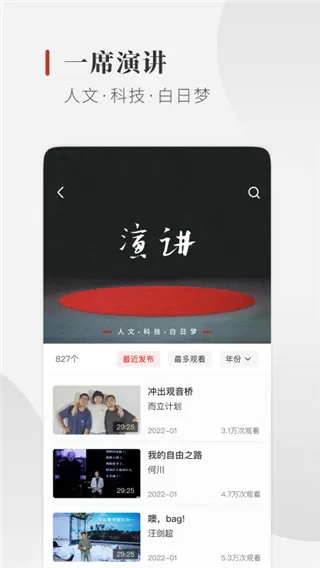 李佳琦外网截图中文版