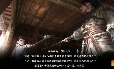 穿越的妄想最新版