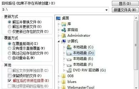 中央8台节目预告免费版