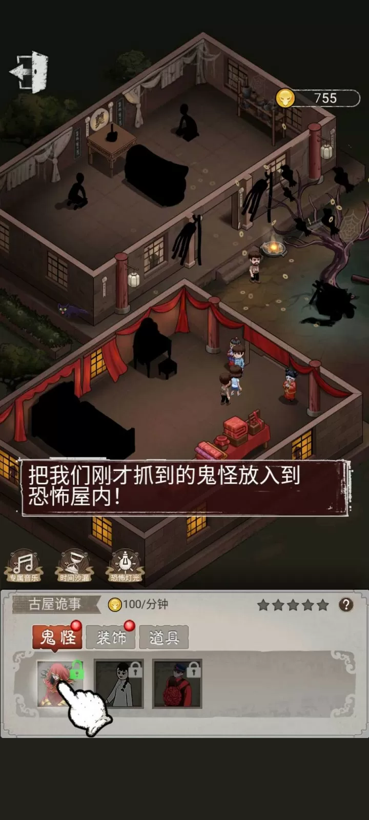 魔兽剑圣异界行中文版