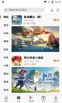 青春斗人物结局最新版