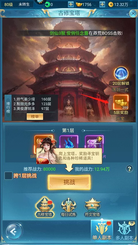 陈自瑶 陈冠希免费版