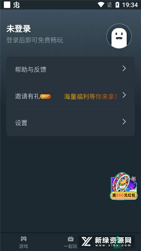 李赫沈思的快乐生活免费阅中文版