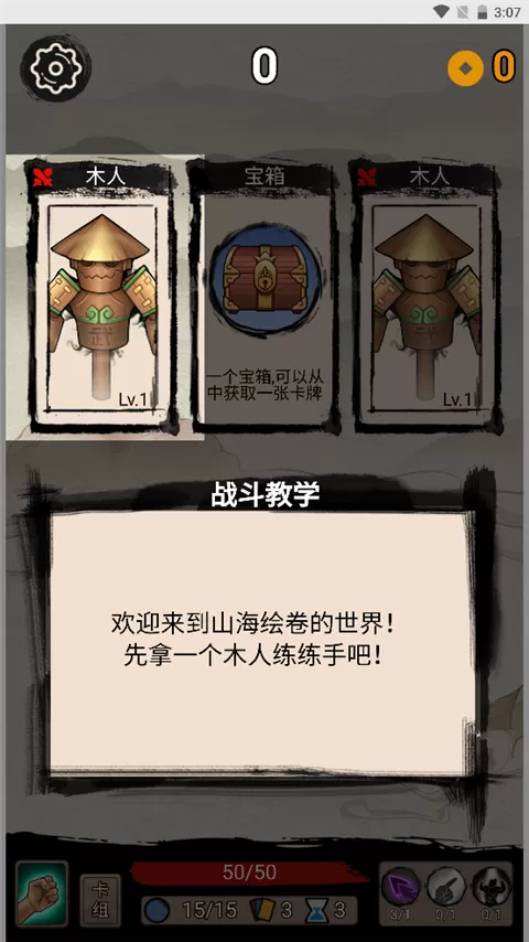 郭敬明愤然离席免费版