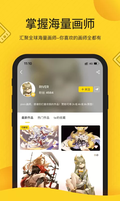 三国丑汉免费版