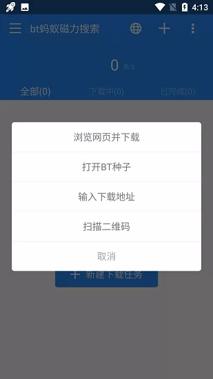 东莞桑拿实录中文版