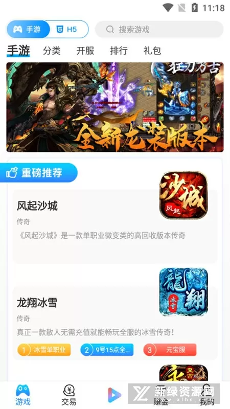 qingyuchaoshi中文版