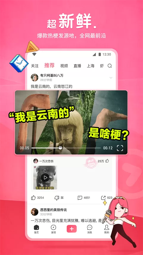 兽交集合小说之小茹和小白狗小说最新版