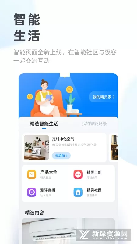 刘晓庆与老公同框露面中文版