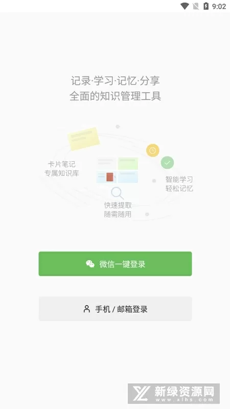 隐婚总裁全文免费阅读最新版