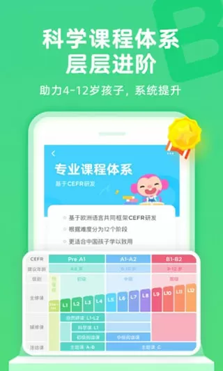 爸爸的朋友免费4中字翻译免费版