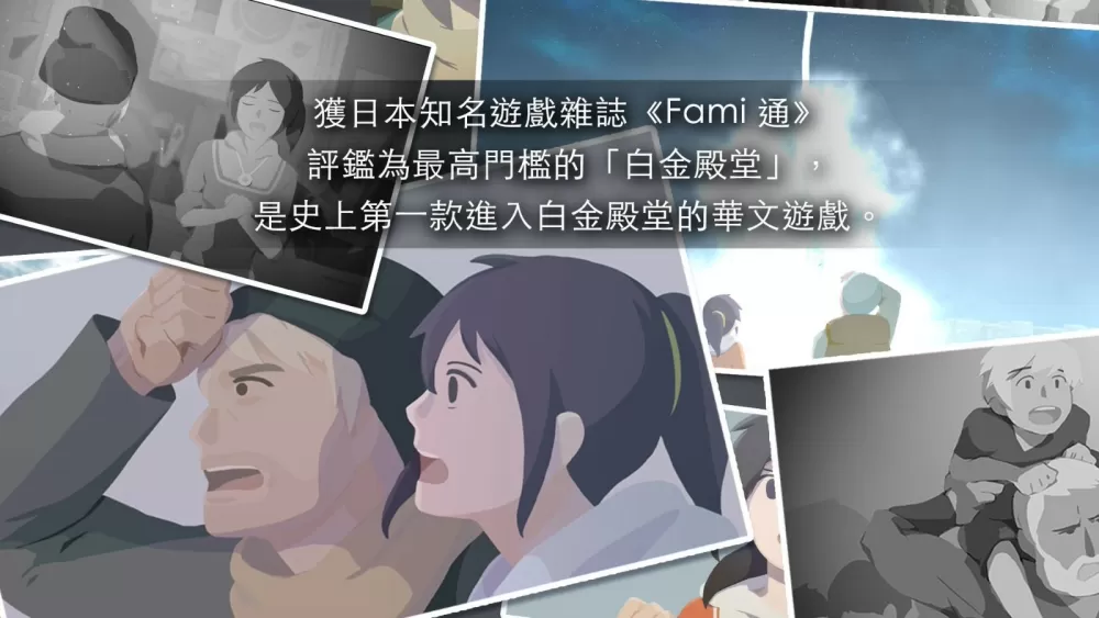 蜜爱傻妻最新版