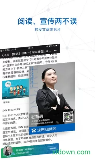 小娜娜团队二妹事件最新消息中文版