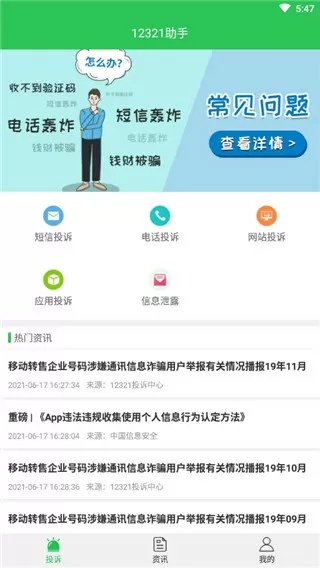 混帐门视频