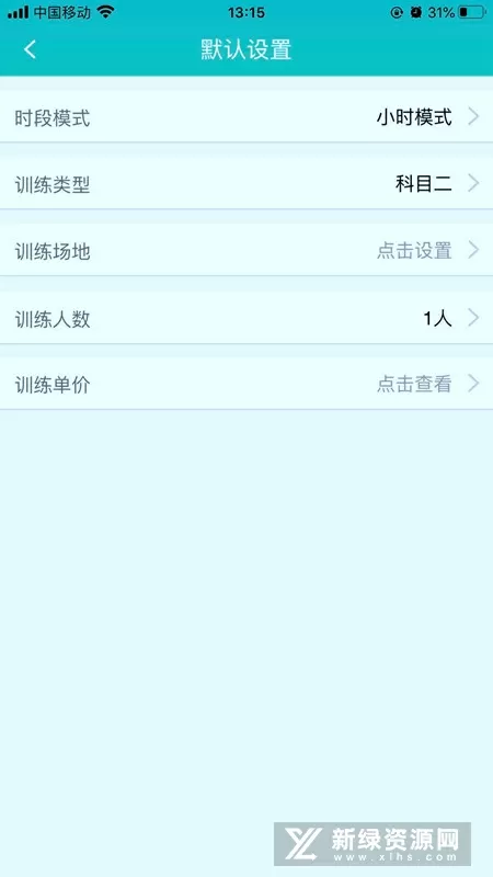 麻豆传煤网站app入口直接进入在线版中文版