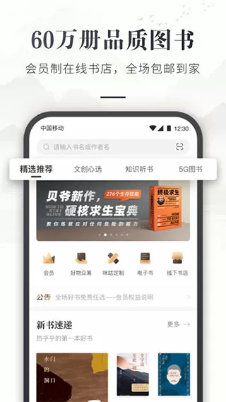 华为员工持股方案最新版