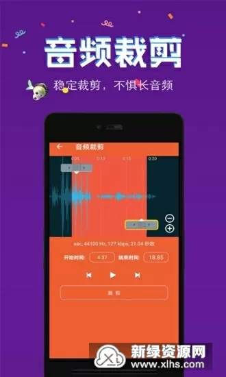 app下载安装无限看丝瓜ios苏州晶体公司小说免费版