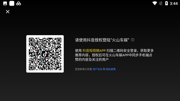 黑科技大学教室视频最新版