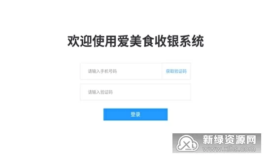 婚前试爱迅雷下载免费版