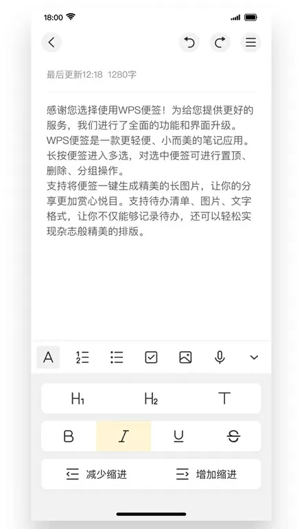 大唐游侠传小说免费版