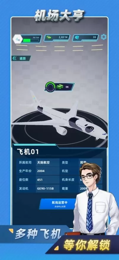 黄绍鱼免费版