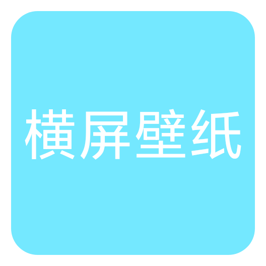 跨地区增值电信业务经营许可证中文版